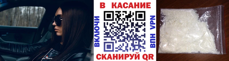 Купить закладку КОКАИН  MDMA  СК  Гашиш  Меф  Иннополис