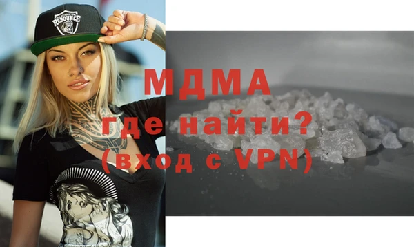 гидра Липки