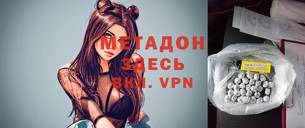 гидра Липки