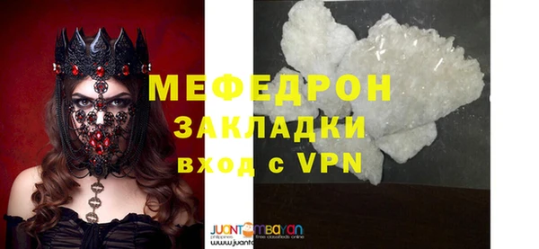 COCAINE Уссурийск