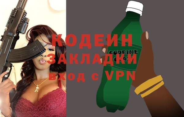 гидра Липки