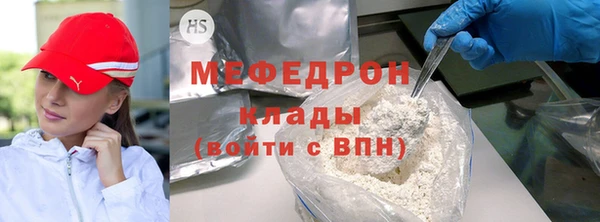 мет Новочеркасск
