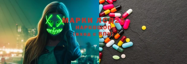 марки lsd Волгодонск