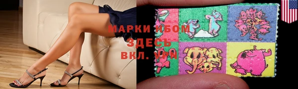COCAINE Уссурийск