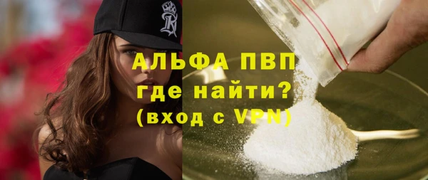 гидра Липки