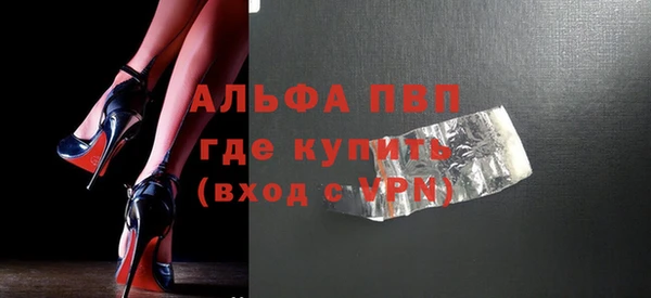 гидра Липки