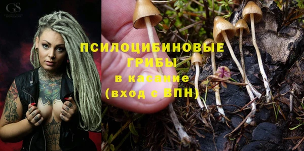 марки lsd Волгодонск