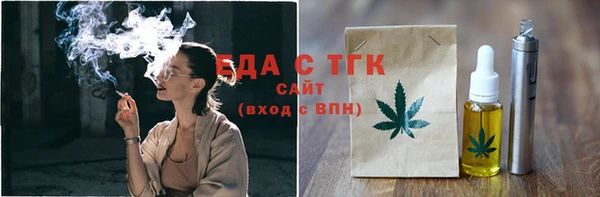 гидра Липки