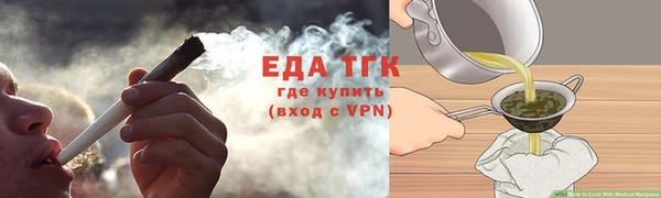 мет Новочеркасск