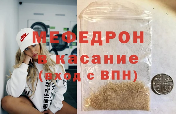 гидра Липки