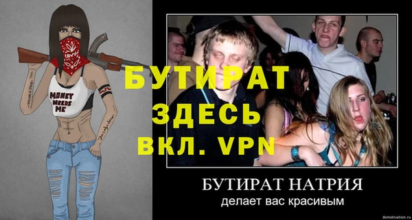 apvp Лихославль