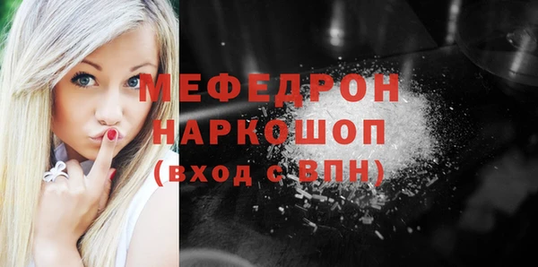 гидра Липки
