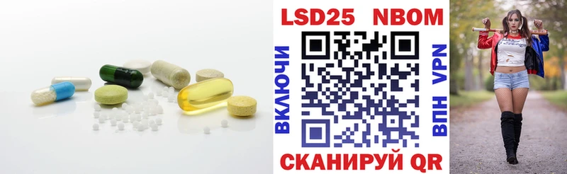 Купить  Иннополис  LSD-25 экстази ecstasy 