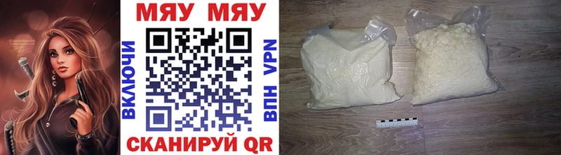 Купить  Иннополис  МЕФ VHQ 