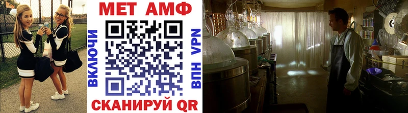 Купить Иннополис Метамфетамин Декстрометамфетамин 99.9%