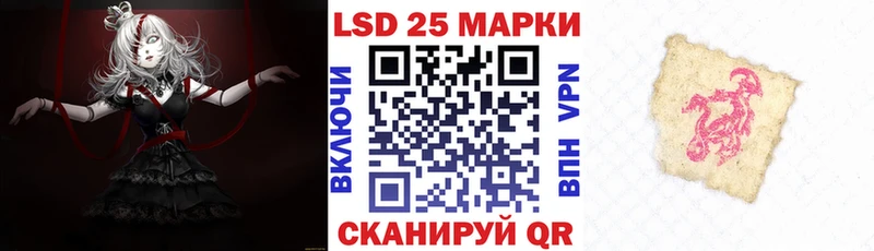 Купить  Иннополис  Марки 25I-NBOMe 1,8мг 